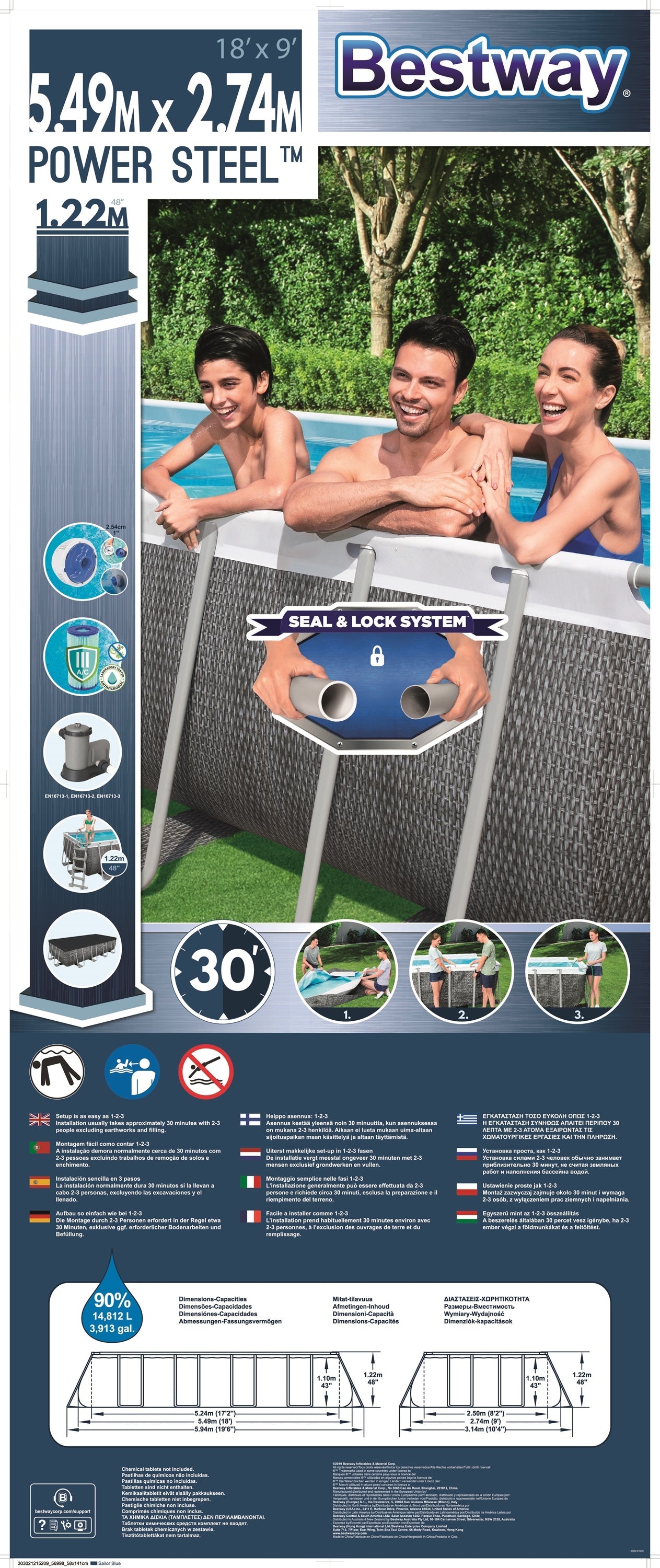 Power Steel® 14,812 Liters Rectangular Pool Set 5.49m x 2.74m x 1.22m